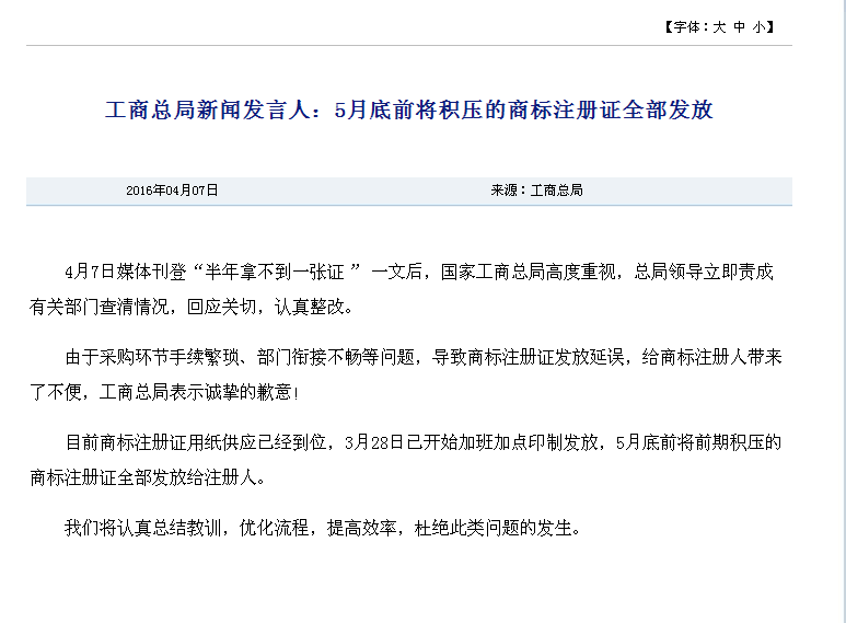 QQ截图20160408101302 QQ截图20160408101302